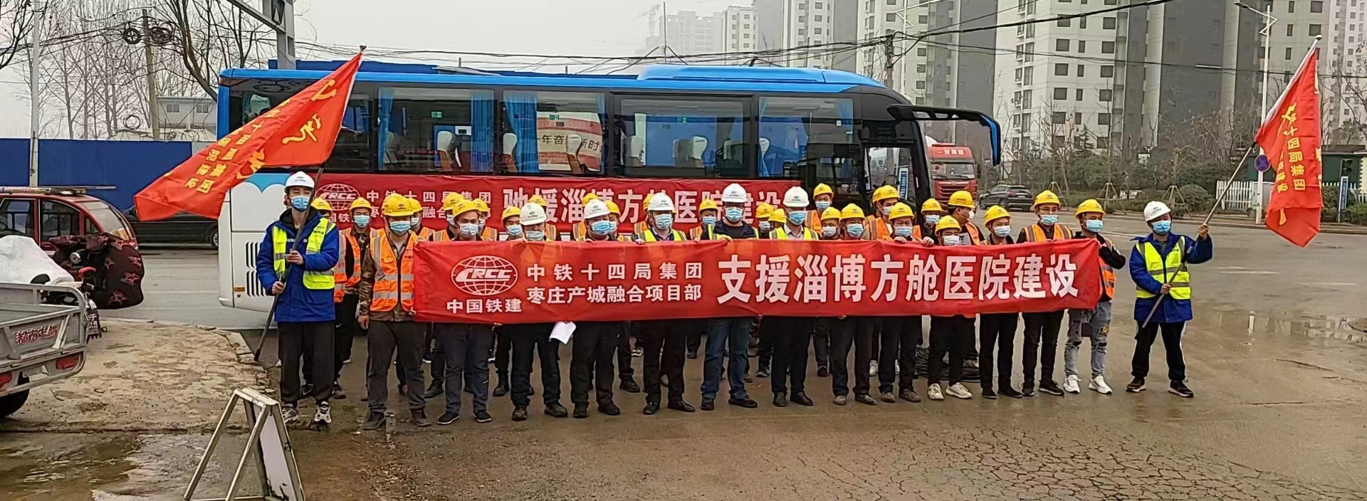 淄博援建方艙醫(yī)院